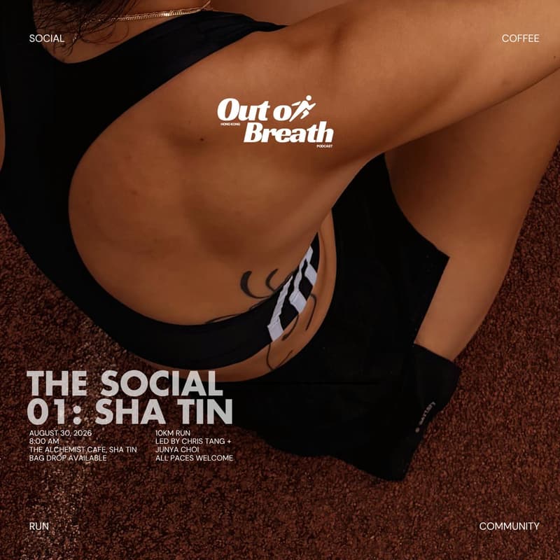 Cover Image for The Social #1