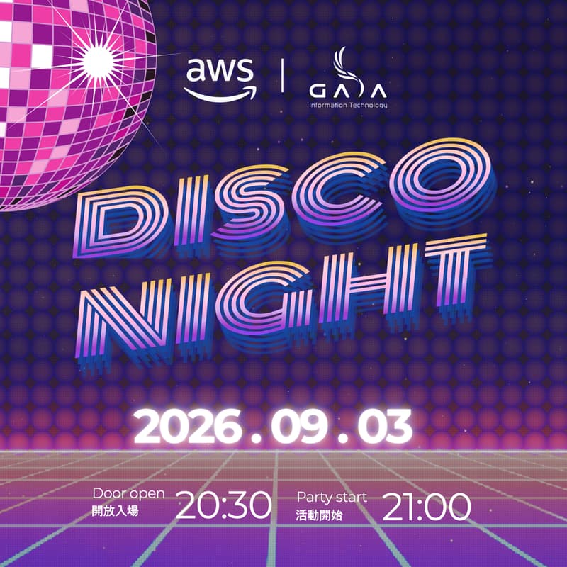 Cover Image for Disco Night | GAIA × AWS VIP Party