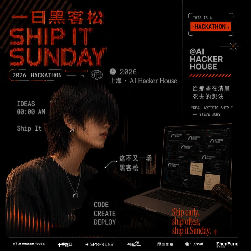 Cover Image for Ship it Sunday #010｜AI for personal growth主题黑客松