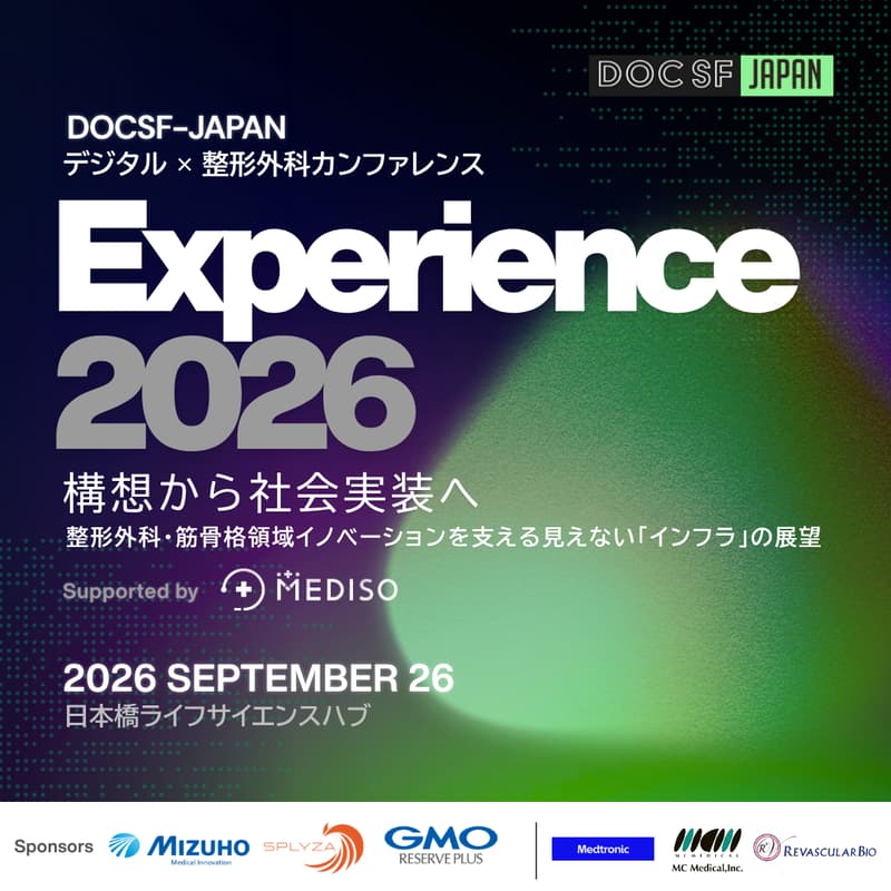 Cover Image for デジタル✕整形外科カンファレンスDOCSF-JAPAN Experience 2026
