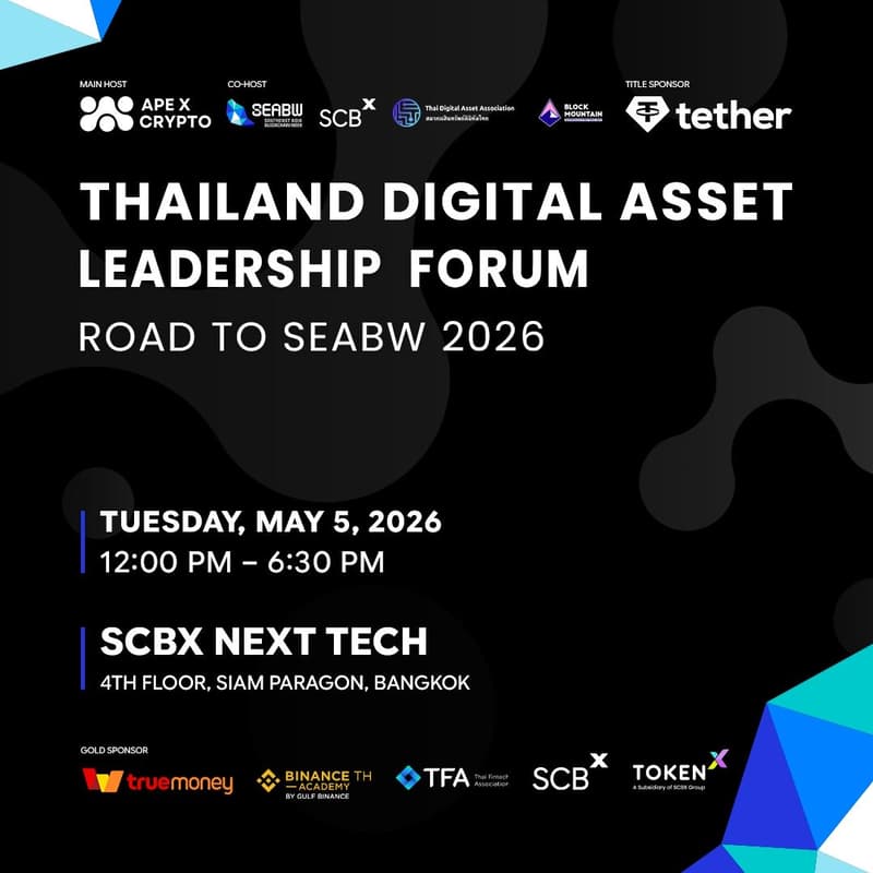 Cover Image for Thailand Digital Asset Leadership Forum Road to SEABW 2026 by APE X CRYPTO , SEABW, Thai Digital Asset Association, Block Mountain