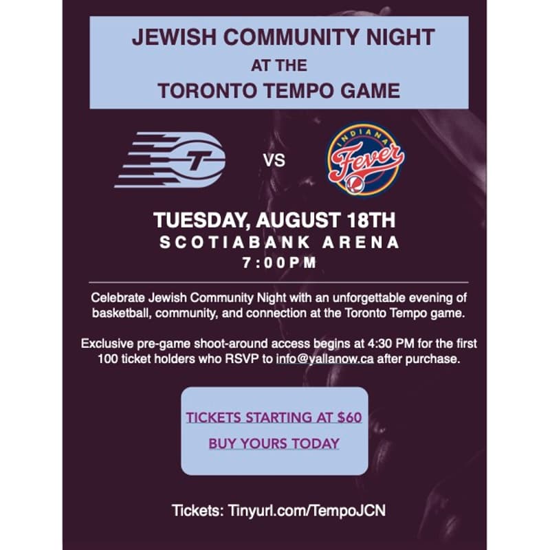 Cover Image for Jewish Community Night at the Toronto Tempo Game - Shoot-Around Registration