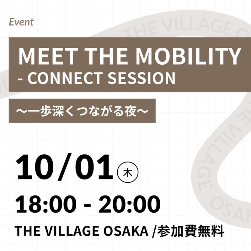 Cover Image for MEET THE MOBILITY - CONNECT SESSION ~一歩深くつながる夜~