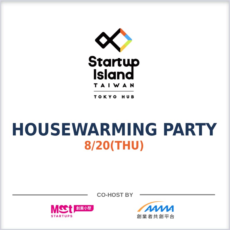 Cover Image for Startup Island TAIWAN Tokyo Hub | 溫馨入厝派對 Housewarming Party