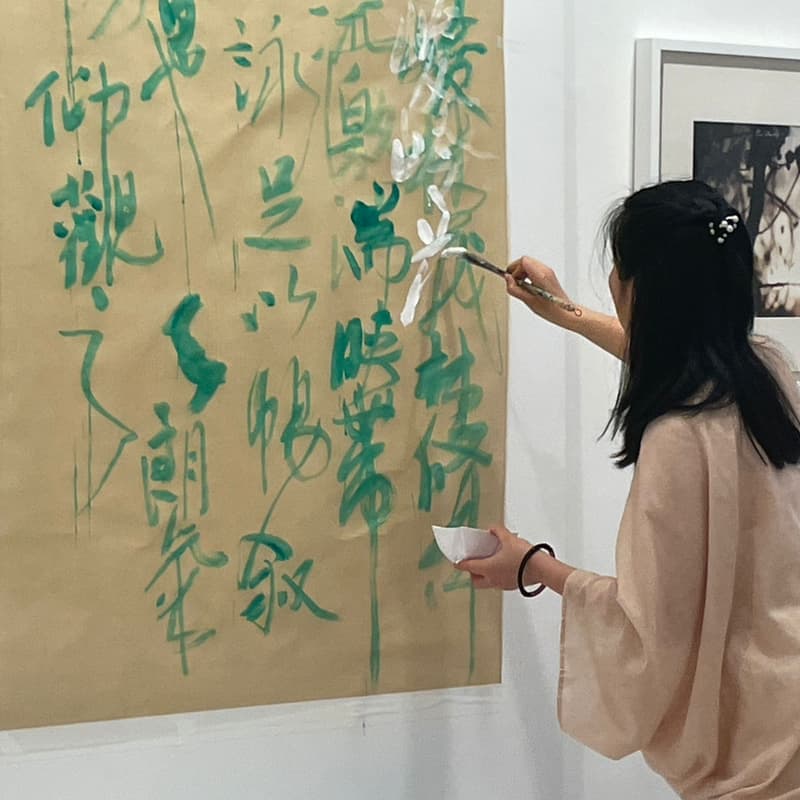 Cover Image for CHU CHU: Artist Talk and Live Calligraphy Performance