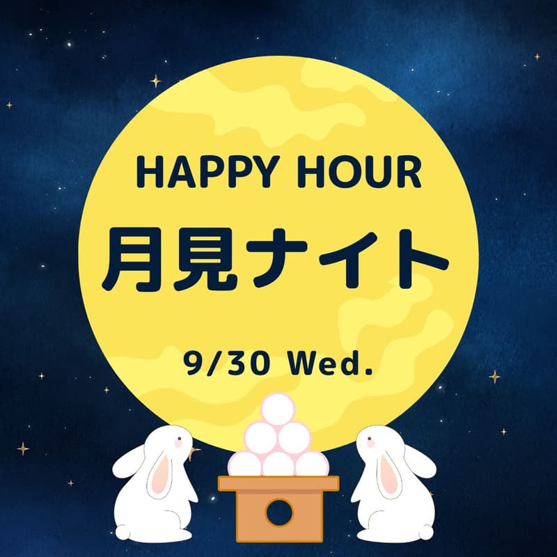Cover Image for ðæèŠãã€ãïœLUPO HAPPY HOUR