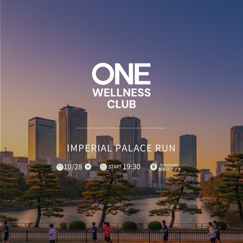 Cover Image for 10/28 NightRun by ONE WELLNESS CLUB