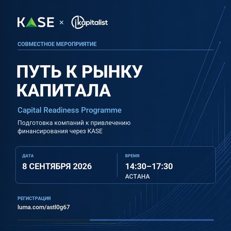 Cover Image for Capital Readiness Program