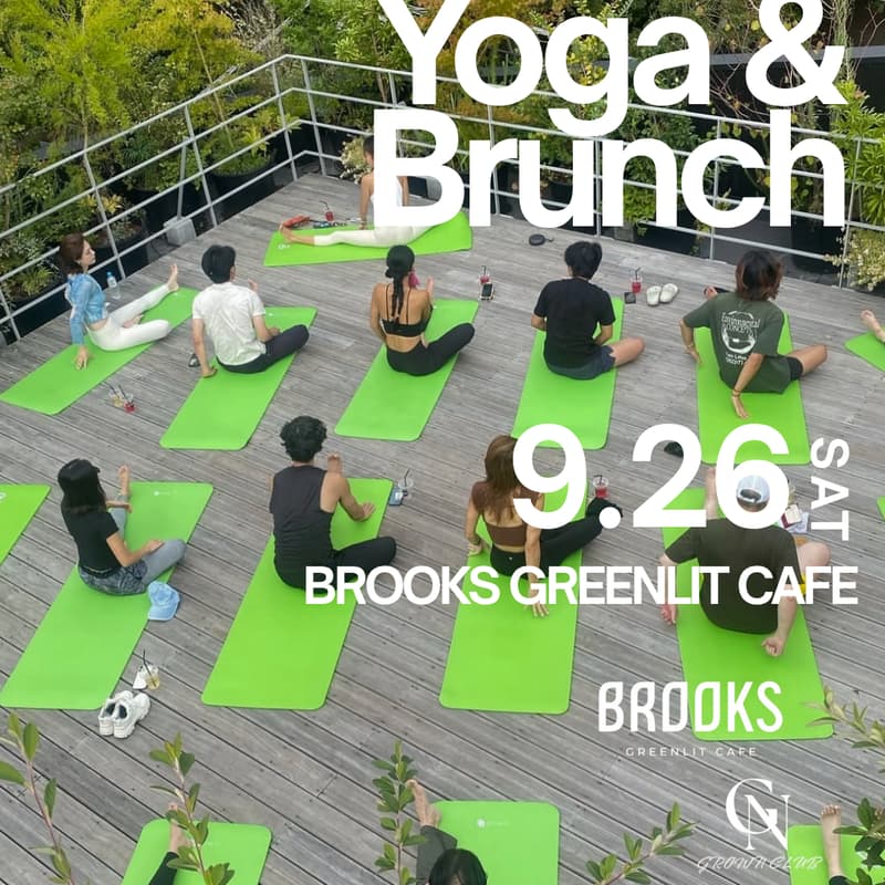 Cover Image for Yoga × Brunch Social Event