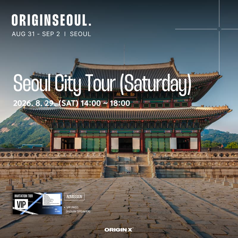 Cover Image for Seoul City Tour (Saturday)