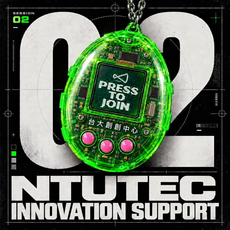 Cover Image for 🌱 NTUTEC Innovation Support｜創創相談室 02
