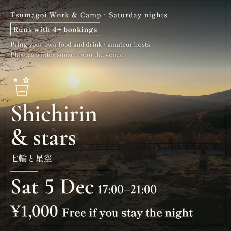 Cover Image for Shichirin & stars · Tsumagoi Work & Camp
