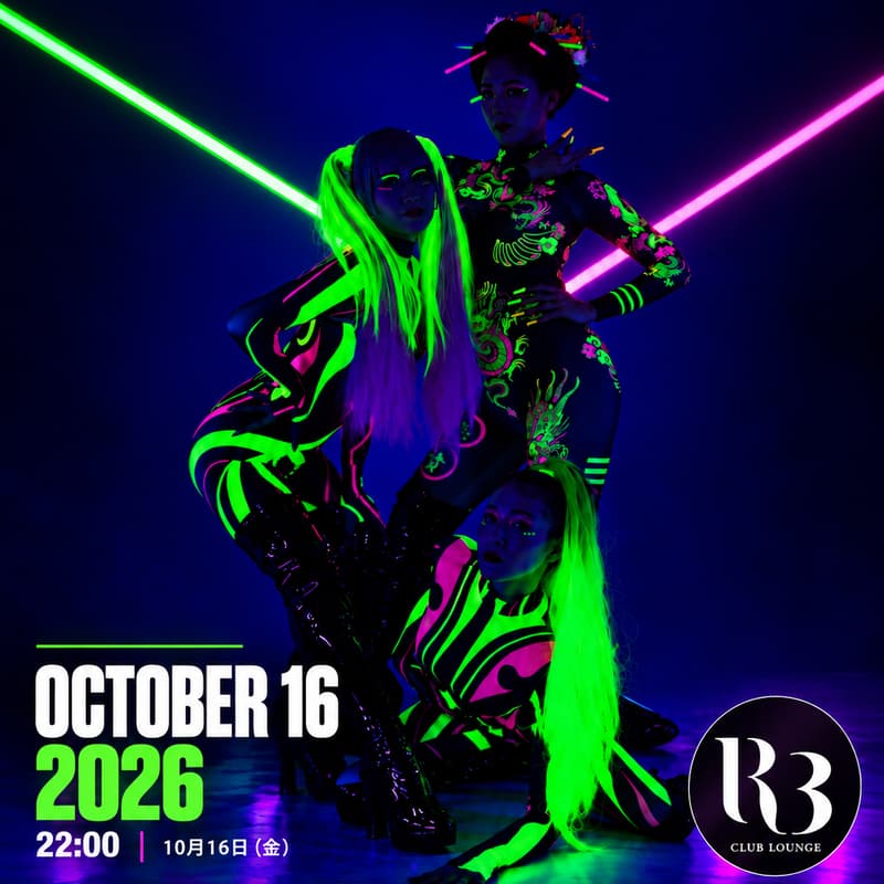 Cover Image for UVX — ULTRAVIOLET EXPERIENCE | R3 Club Lounge