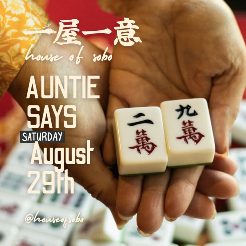 Cover Image for house of sobo presents Lunch: Mahjong 001 w Auntie Linda