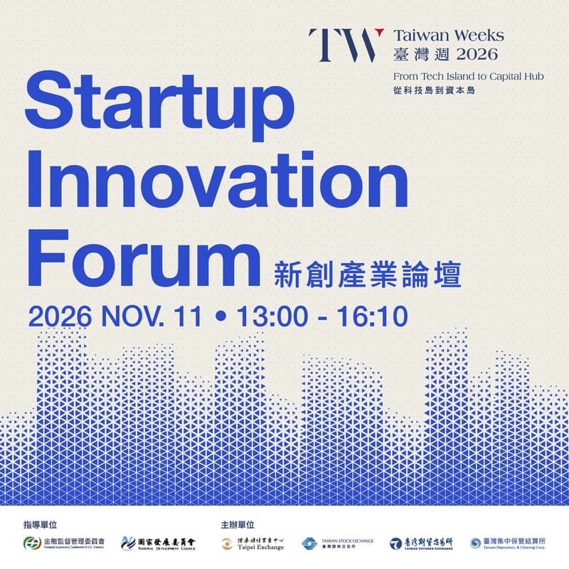 Cover Image for 2026 臺灣週:新創產業論壇 Taiwan Weeks: Startup Innovation Forum