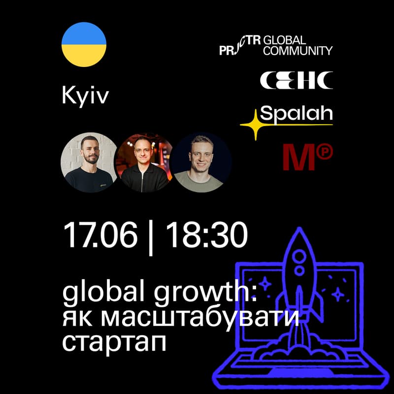 Cover Image for Kyiv. Global Growth: як масштабувати стартап