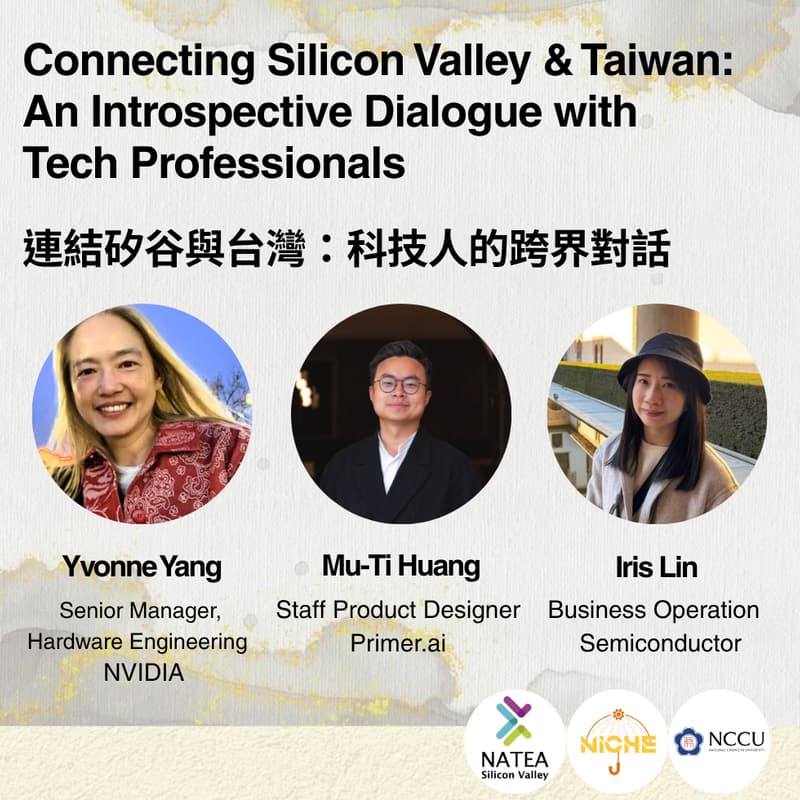 Cover Image for 連結矽谷與台灣：科技人的跨界對話 | Connecting Silicon Valley & Taiwan: An Introspective Dialogue with Tech Professionals