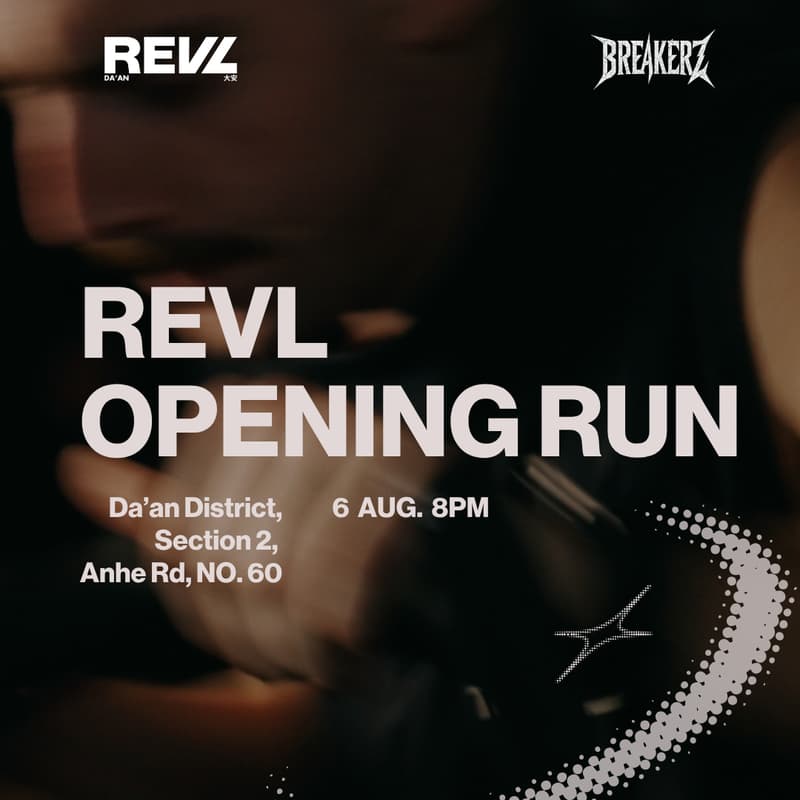 Cover Image for REVL OPENING RUN｜ 概念體驗與跑步