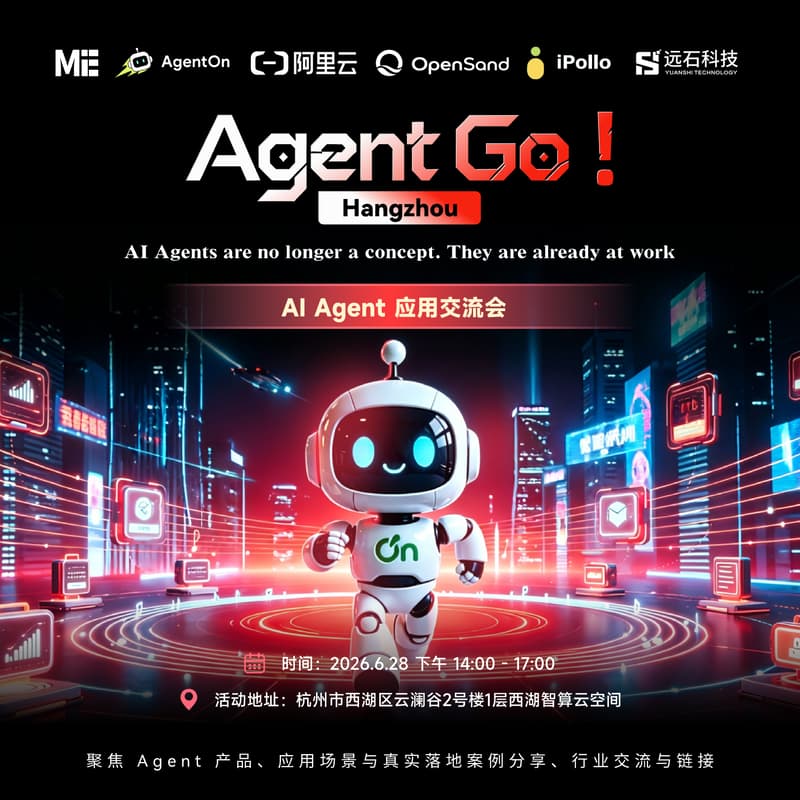 Cover Image for Agent Go：HangZhou｜AI Agent 应用交流会