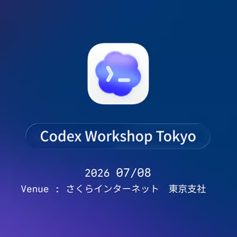 Cover Image for Codex Workshop Tokyo
