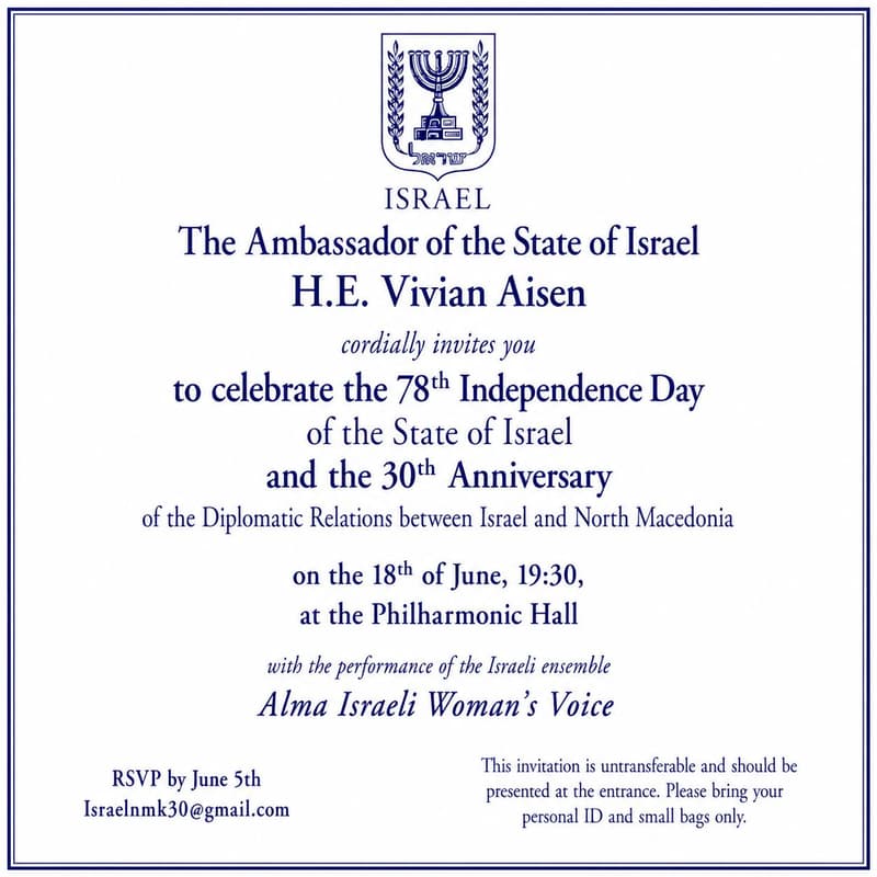 Cover Image for Celebrating the 78th Independence Day of the State of Israel and 30 years of Diplomatic Relations Israel-North Macedonia