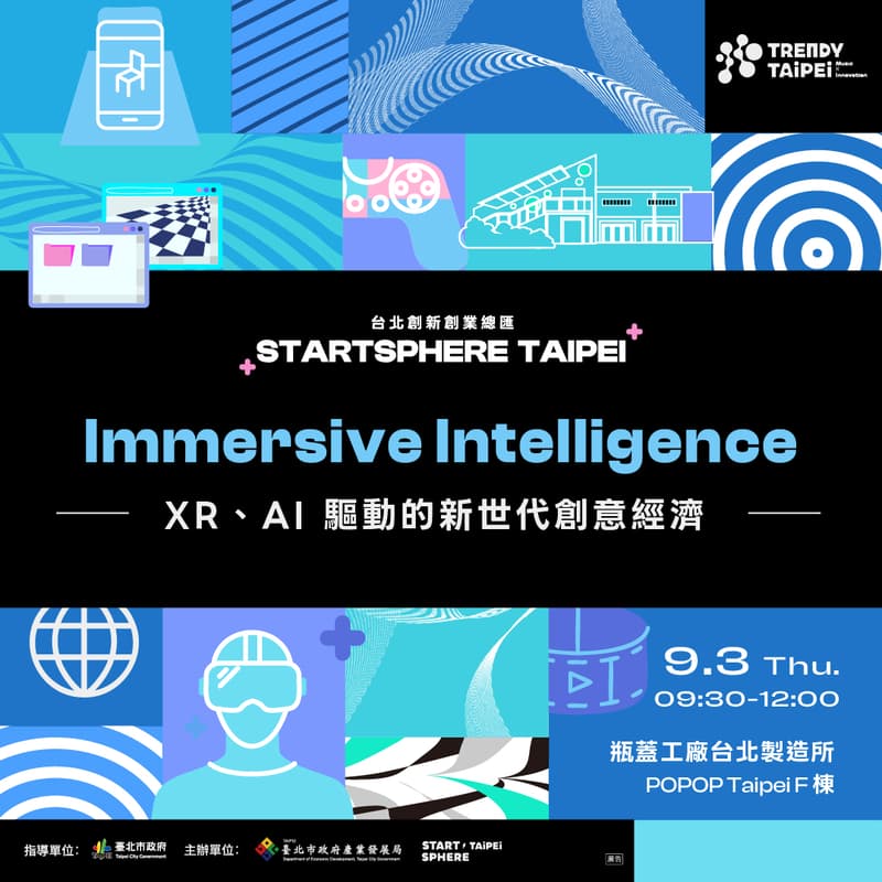 Cover Image for Immersive Intelligence 《XR、AI 驅動的新世代創意經濟》論壇