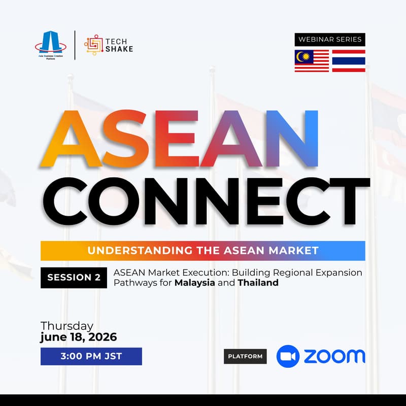 Cover Image for ASEAN CONNECT: Understanding the ASEAN Market | Webinar Series: Session 2