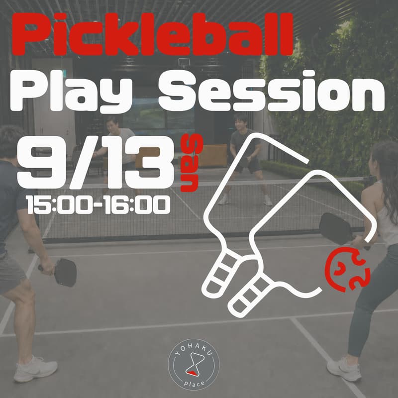 Cover Image for ピックルボールプレー会＠青山 vol.4 | Pickleball Play Session at Aoyama