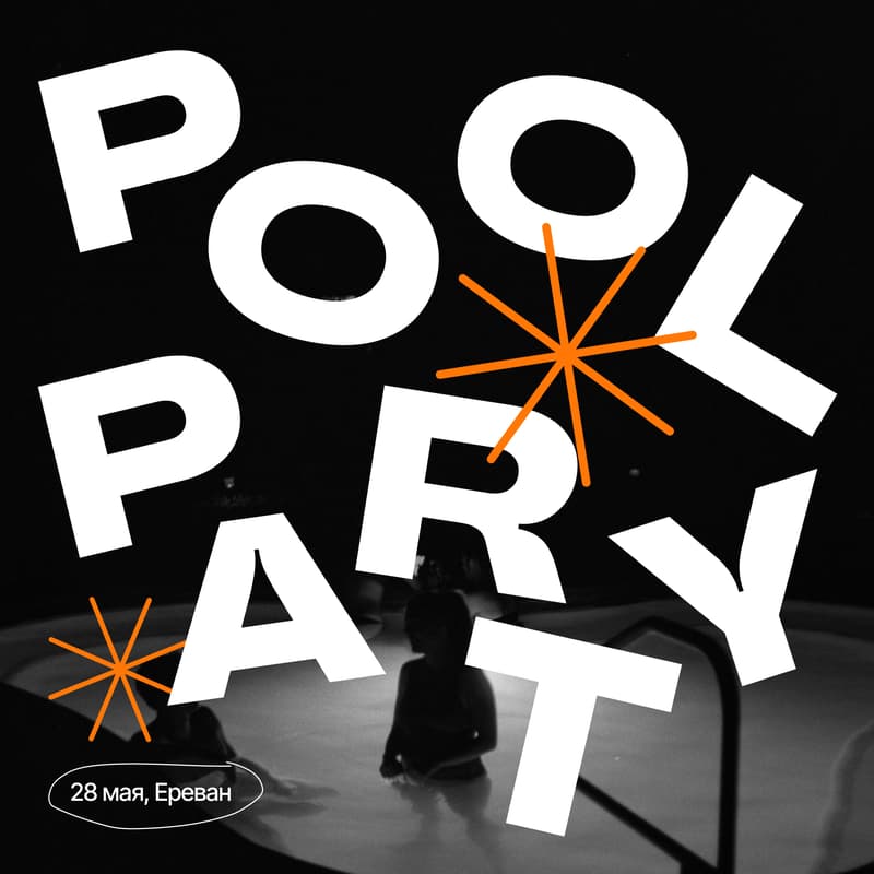 Cover Image for Pool Party by Combo Cards