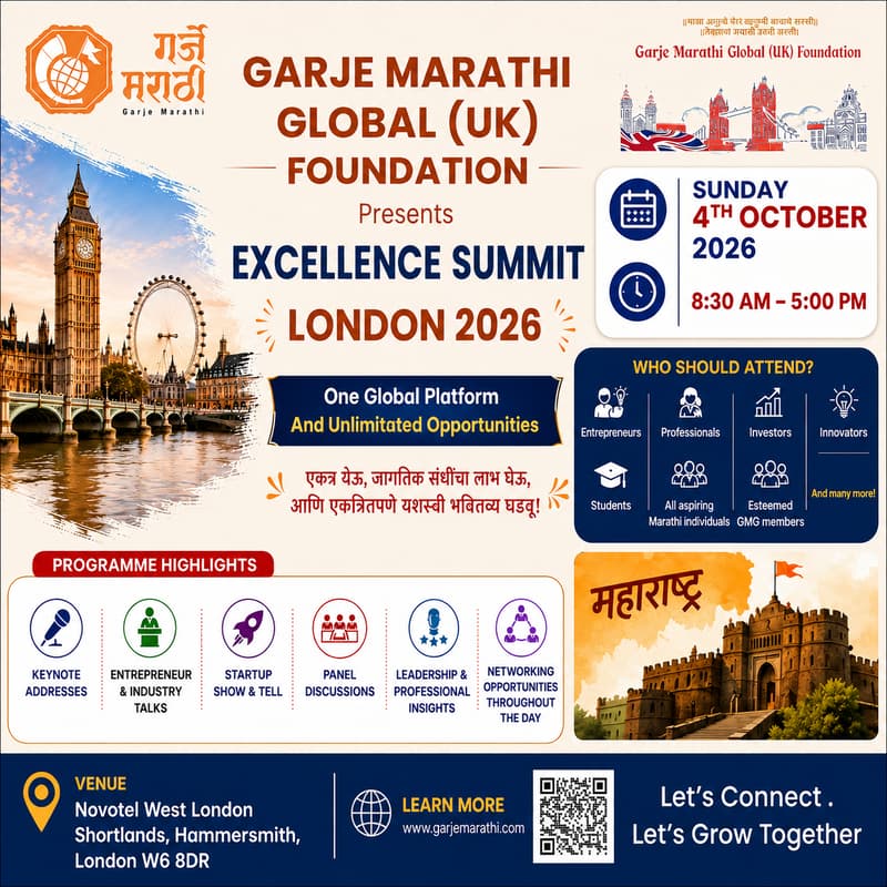 Cover Image for Garje Marathi Global Excellence Summit UK 2026