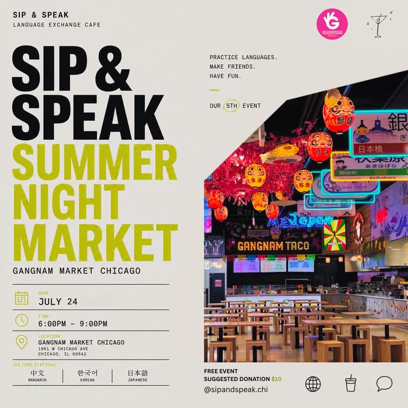Cover Image for Sip & Speak Vol.5: Summer Night Market