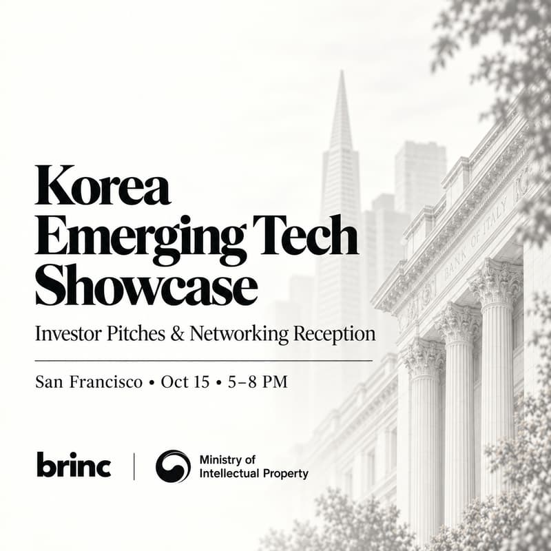 Cover Image for Korea Emerging Tech Showcase