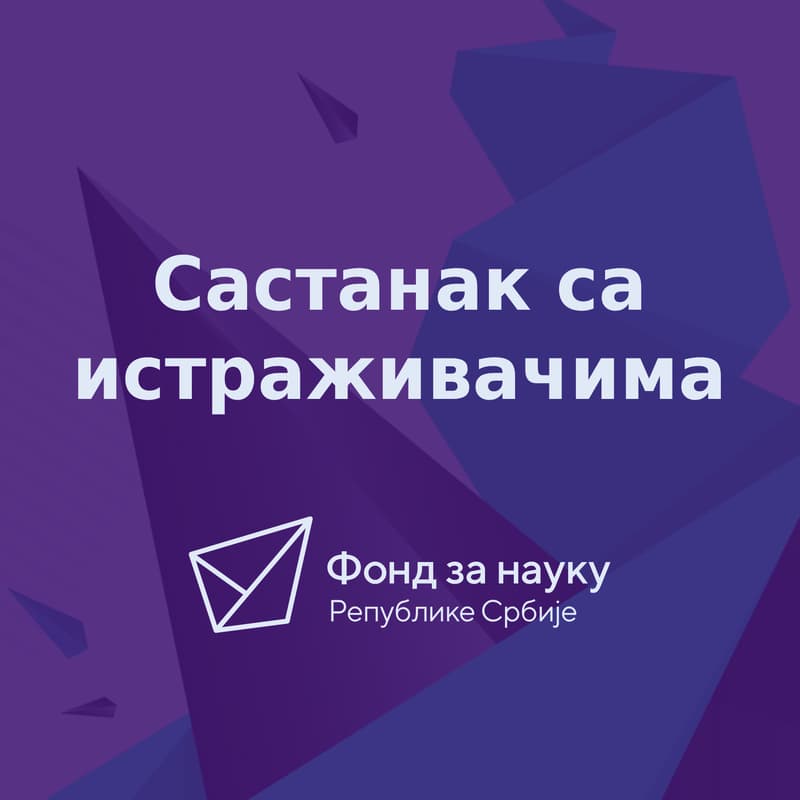 Cover Image for Састанак са истраживачима