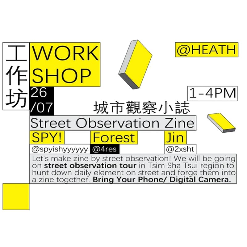 Cover Image for 城市觀察小誌 Street Observation Zine (with Zine Coop)
