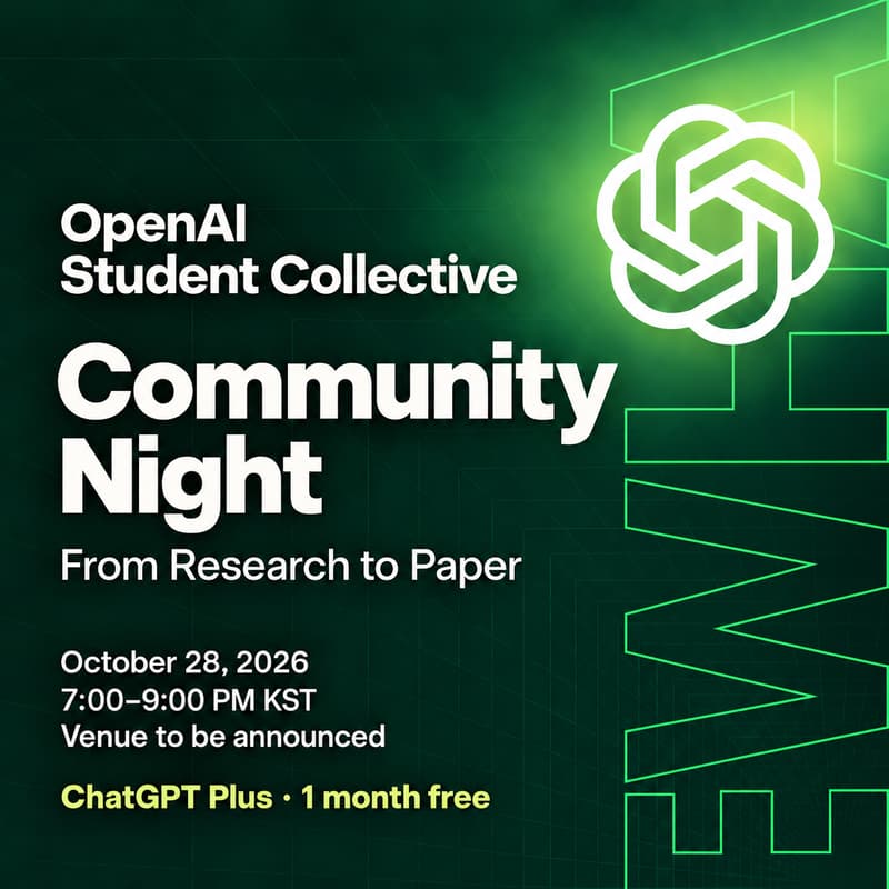 Cover Image for OpenAI Student Collective Community Night at Ewha #1