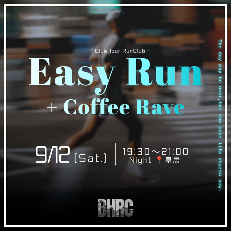 Cover Image for 9/12 19:30〜 📍皇居Night | Easy Run + Coffee Rave