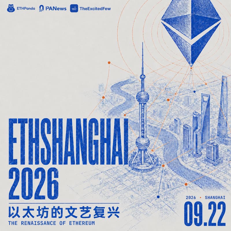 Cover Image for ETHShanghai 2026