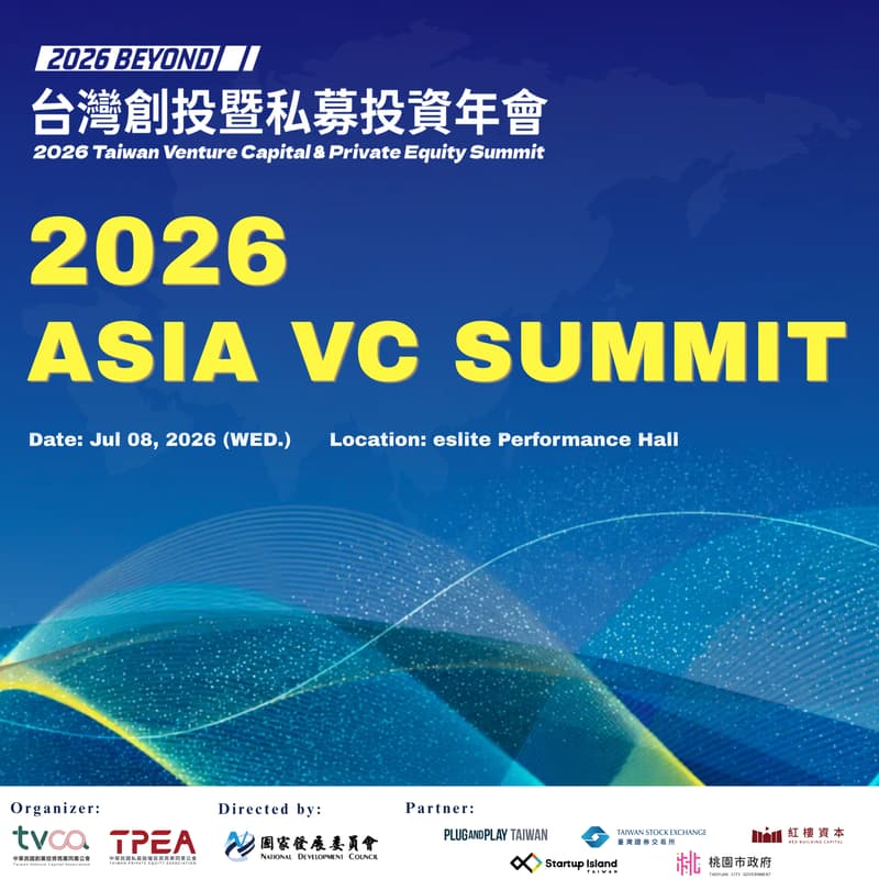 Cover Image for Asia VC Summit | Connecting Asia’s Investors, Innovators & Industry Leaders