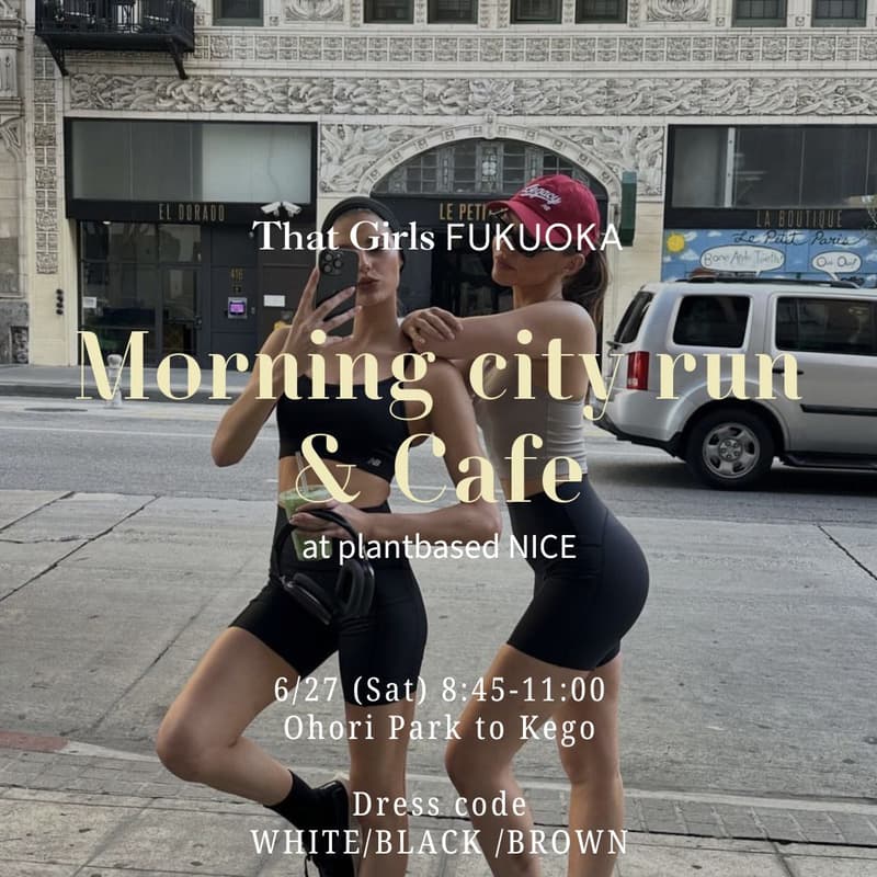 Cover Image for 6/27(Sat) Morning Run & Cafe