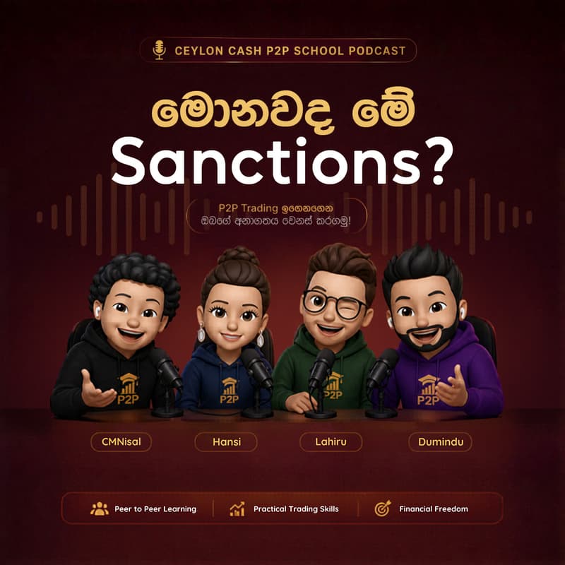 Cover Image for මොනවද මේ Sanctions? l P2P School Podcast | Crypto කතා S02 EP15