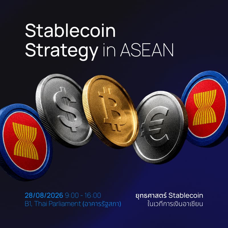 Cover Image for Stablecoin Strategy in ASEAN