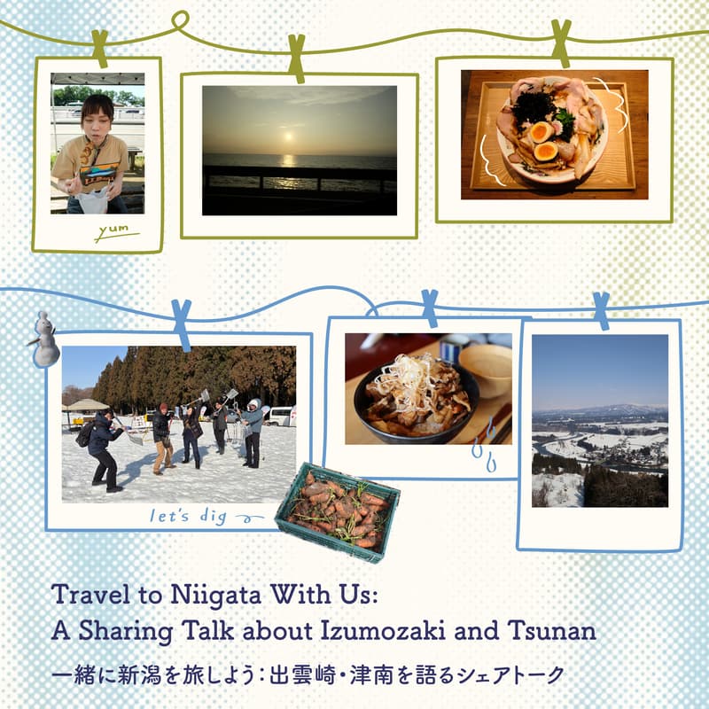 Cover Image for Travel to Niigata With Us:A Sharing Talk about Izumozaki and Tsunan