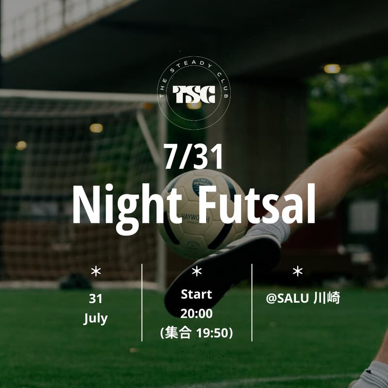 Cover Image for TSC Night Futsal 7/31 @SALU川崎
