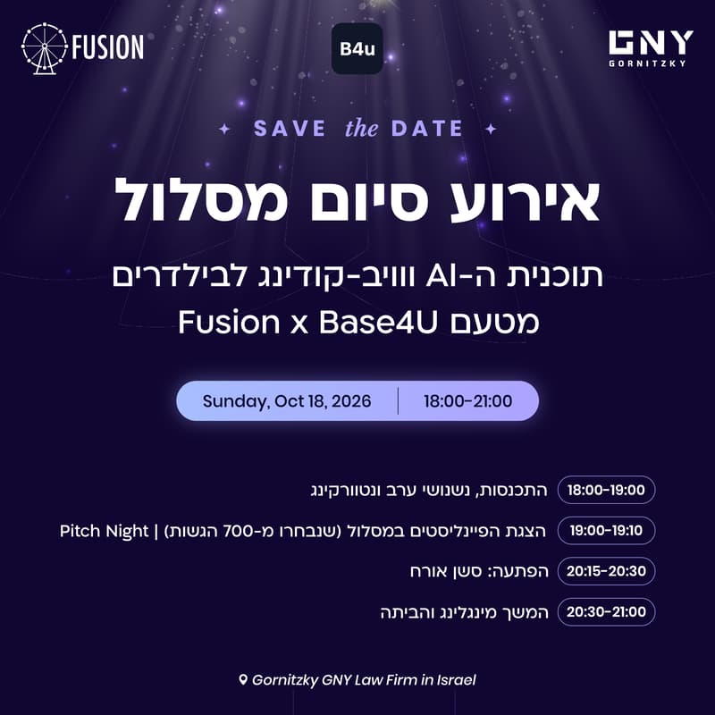Cover Image for אירוע סיום מסלול תוכנית הבינה המלאכותית ו-וויב-קודינג לבילדרים - Fusion x Base4U