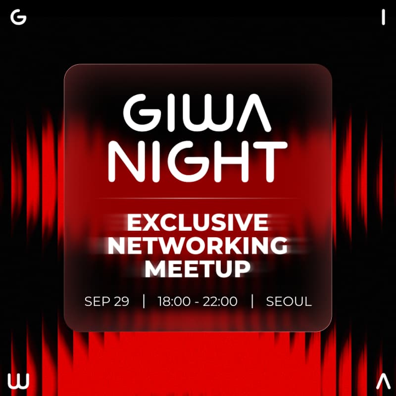 Cover Image for [프라이빗 초청] GIWA Night Exclusive Reception