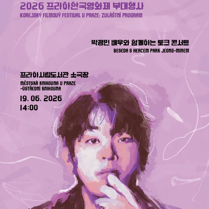 Cover Image for In Conversation with Park Jung-min