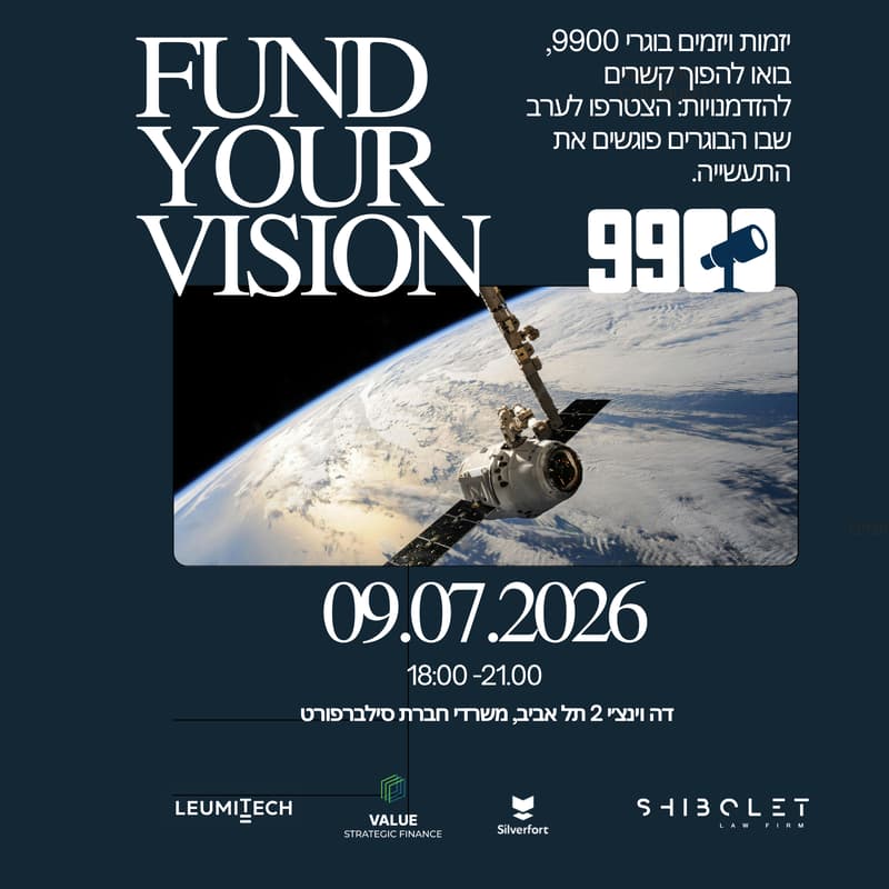 Cover Image for Fund Your Vision