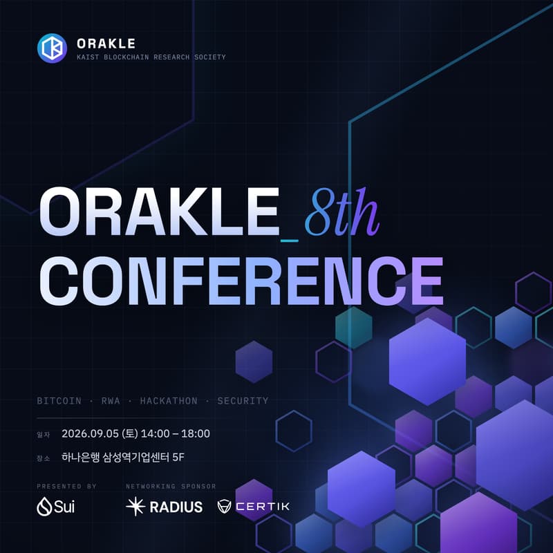 Cover Image for OraKle 8th Conference