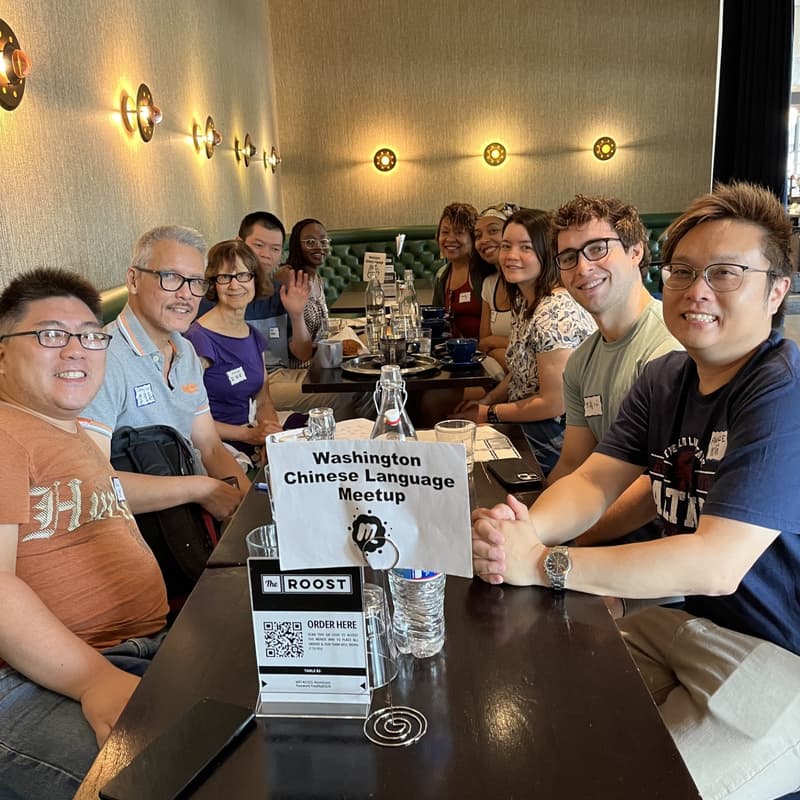 Cover Image for Chit Chat 聊聊天 at The Roost on Capitol Hill