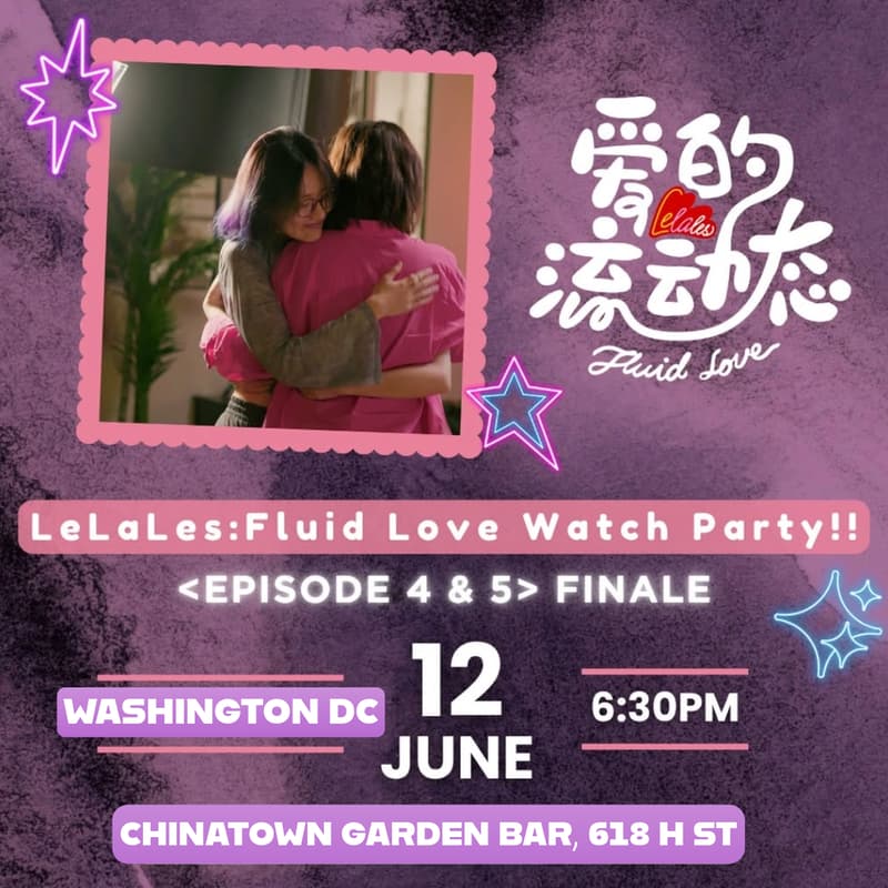 Cover Image for Lelales: Fluid Love FINALE Watch Party!